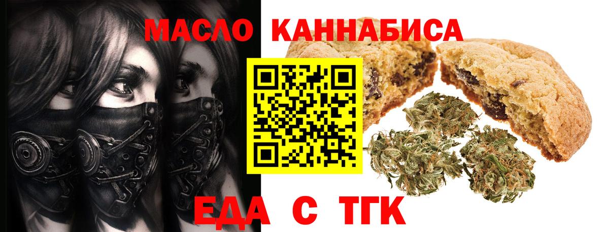 Canna-Cookies марихуана Карабулак
