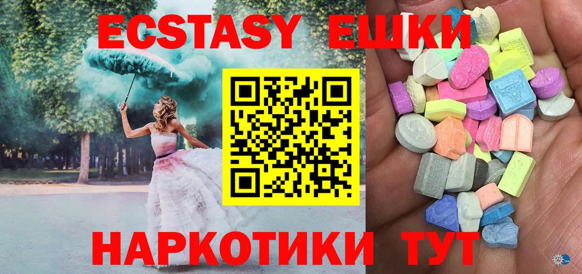 Карабулак  Ecstasy  Экстази ешки  сайты даркнета какой сайт  Экстази диски  Вход с VPN 