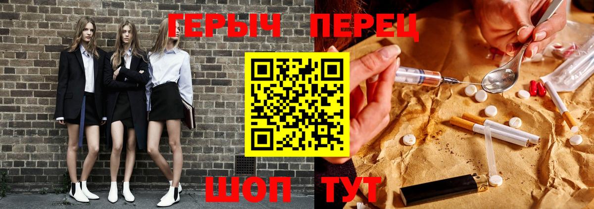 Карабулак  ГЕРОИН белый  Вход с VPN 