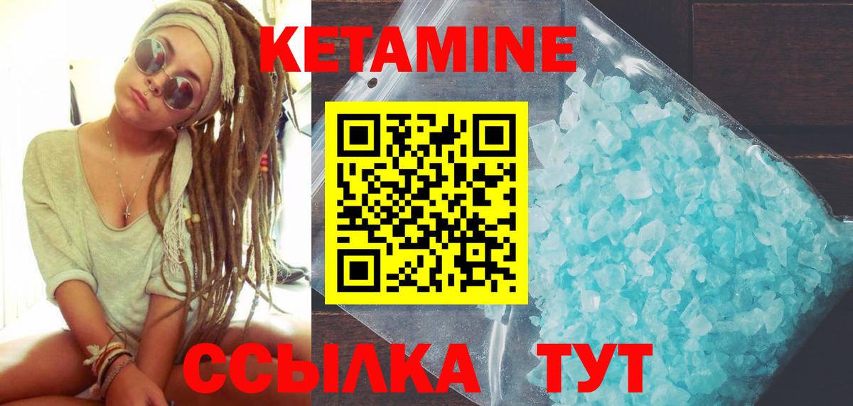 Карабулак  ссылка на мегу как зайти  Вход с VPN  КЕТАМИН ketamine 