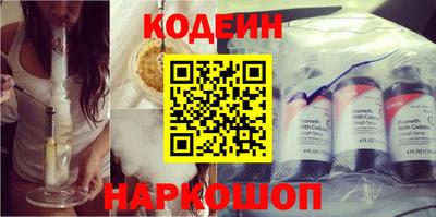 ешки Волгодонск