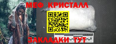 MESCALINE Волжск