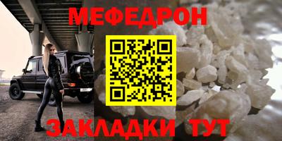ешки Волгодонск