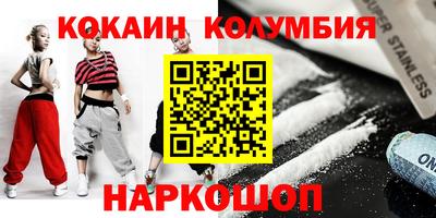 ешки Волгодонск