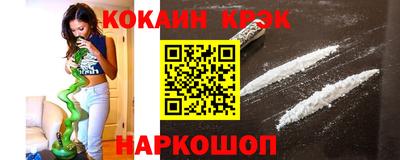 MESCALINE Волжск