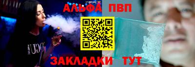 ешки Волгодонск