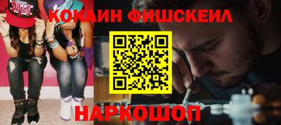 MESCALINE Волжск