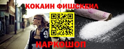 ешки Волгодонск