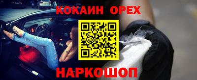 MESCALINE Волжск