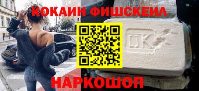 MESCALINE Волжск