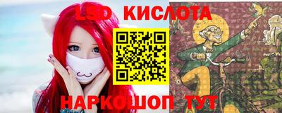 MESCALINE Волжск