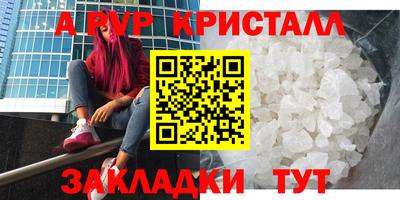 MESCALINE Волжск