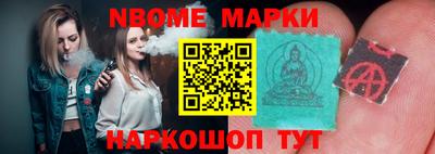 MESCALINE Волжск