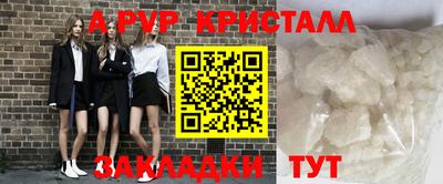 ешки Волгодонск