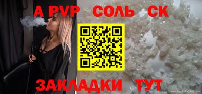 ешки Волгодонск