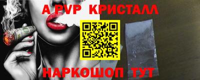 меф Волжский