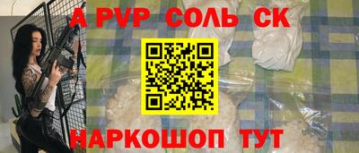 ешки Волгодонск