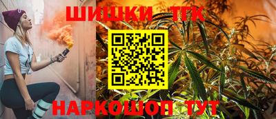 MESCALINE Волжск