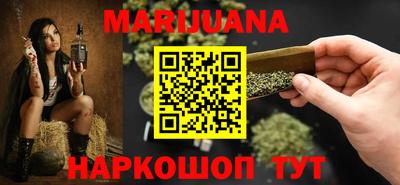 MESCALINE Волжск