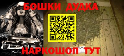 MESCALINE Волжск