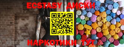 ешки Волгодонск