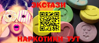 меф Волжский
