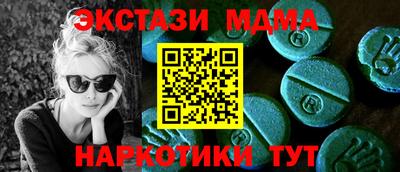 меф Волжский