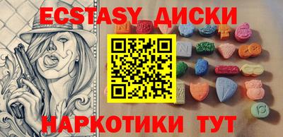 ешки Волгодонск