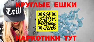 меф Волжский