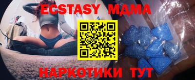 меф Волжский