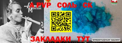 ешки Волгодонск