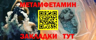 MESCALINE Волжск
