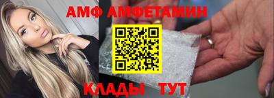ешки Волгодонск