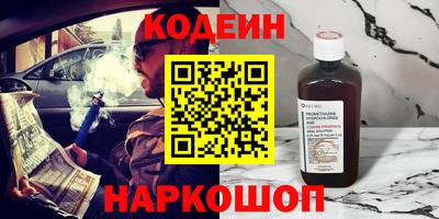 меф Волжский