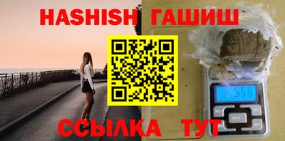 ешки Волгодонск