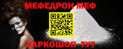 ешки Волгодонск