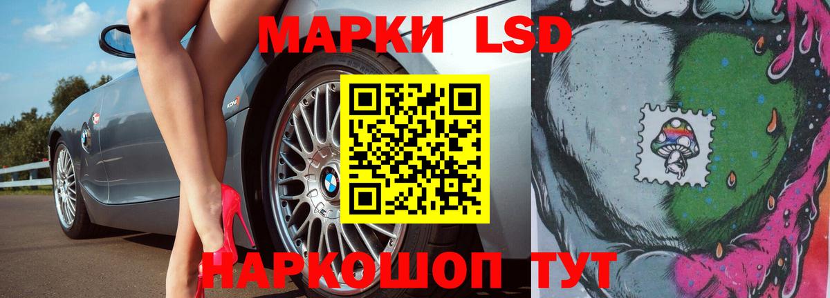 ЛСД экстази кислота  Вход с VPN  LSD-25 экстази кислота  Лсд 25 экстази  Карабулак 