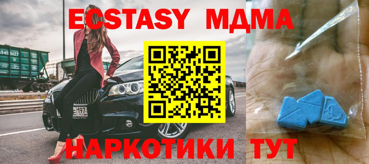 Карабулак  MDMA молли  МДМА  МДМА Molly  Вход с VPN 