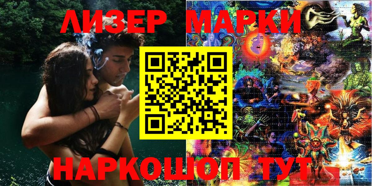 где найти наркотики  Наркотические марки  Вход с VPN  Марки N-bome 1500мкг  Карабулак 
