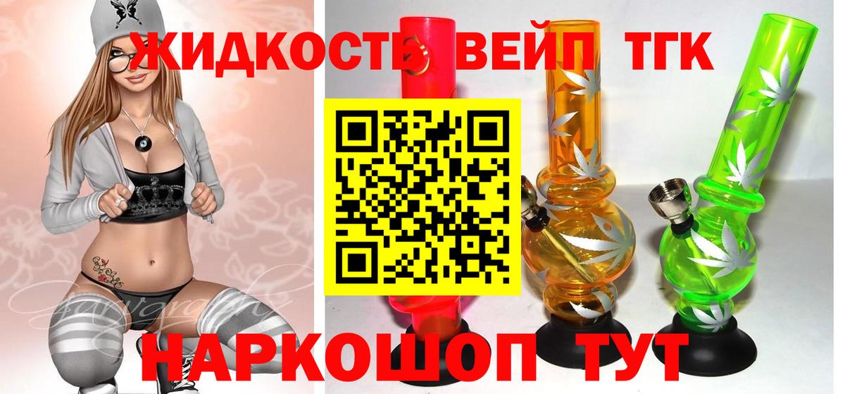 Дистиллят ТГК концентрат Карабулак