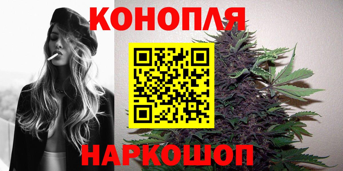 Шишки марихуана семена  Канабис SATIVA & INDICA  Бошки Шишки Amnesia  Карабулак  Вход с VPN 